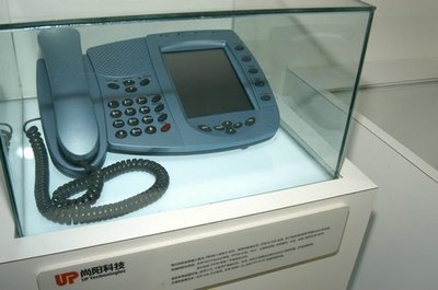 2004年中國國際通信設(shè)備技術(shù)展——微軟展臺縱覽