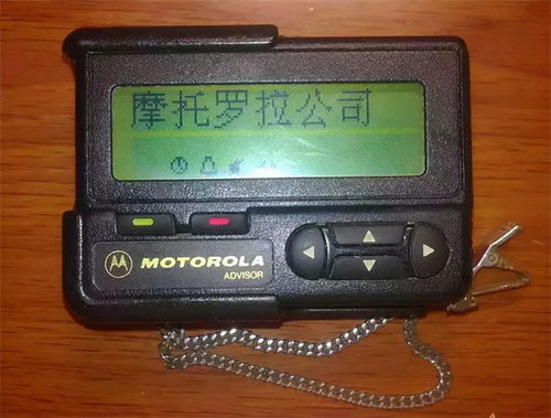 通訊工具的變遷 那些消失的舊設備，你還記得幾個？