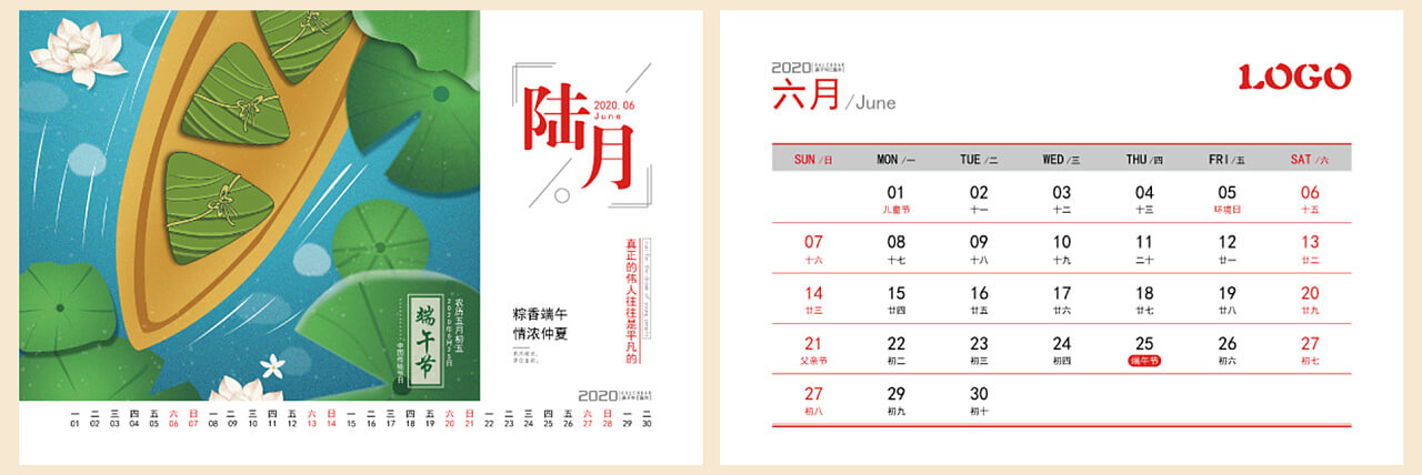 從傳統到定制 千帆印務為您解讀臺歷掛歷制作的獨特魅力