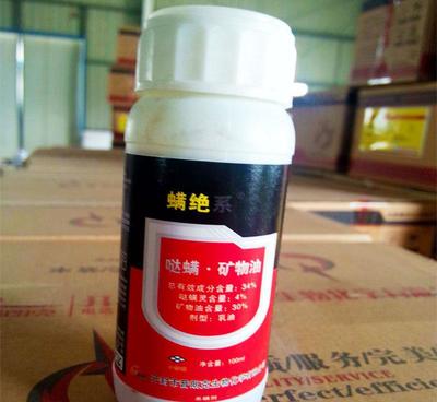 紅白蜘蛛防治專(zhuān)家 34%礦物油噠螨靈的卓越應(yīng)用與批發(fā)優(yōu)勢(shì)