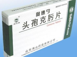 頭孢克肟片招商代理全解析 廠家直供、批發(fā)價(jià)格、聯(lián)系方式一網(wǎng)打盡