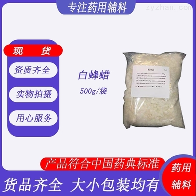 朗思輔 品質(zhì)齊全的藥品輔料專(zhuān)家，賦能醫(yī)藥批發(fā)行業(yè)高質(zhì)量發(fā)展