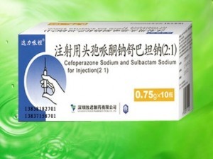 頭孢哌酮鈉舒巴坦鈉 最新招商與批發(fā)價(jià)格查詢(xún)一站式服務(wù)