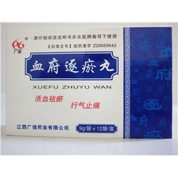 藥品終端網(wǎng) 12袋規(guī)格包裝的藥品批發(fā)采購(gòu)指南