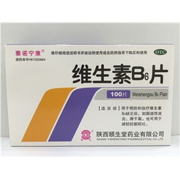 100片裝藥品批發(fā)采購(gòu)全指南 聚焦藥品終端網(wǎng)平臺(tái)優(yōu)勢(shì)